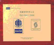 2003年，我公司順利通過ISO9001：2000版的換版認證工作。